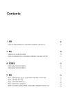 미리보기 이미지 2번째