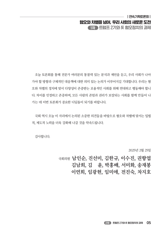 미리보기 이미지 5번째