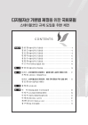 미리보기 이미지 3번째