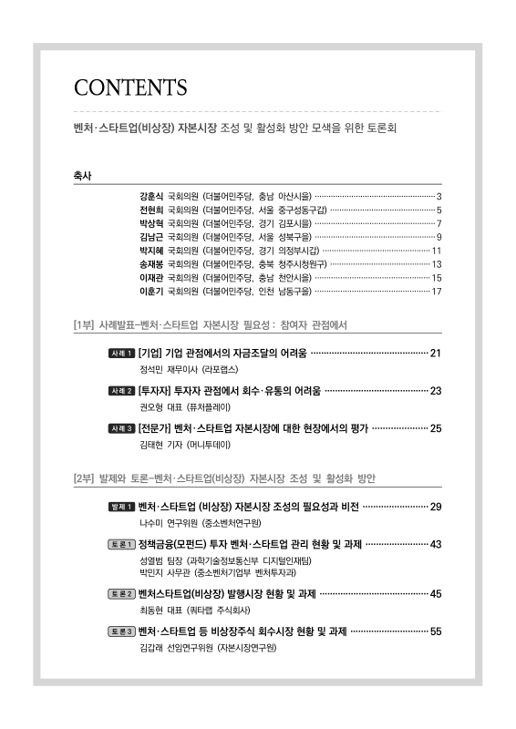 미리보기 이미지 3번째