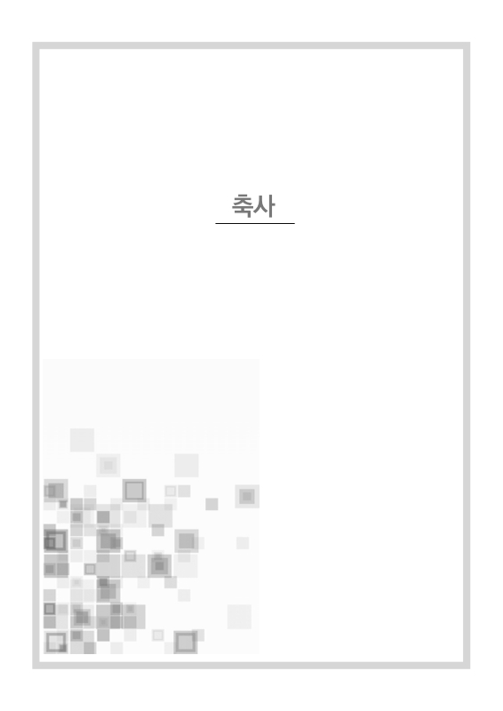 미리보기 이미지 5번째