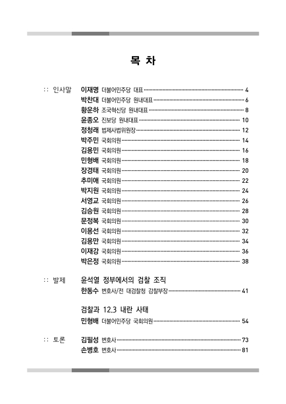 미리보기 이미지 3번째