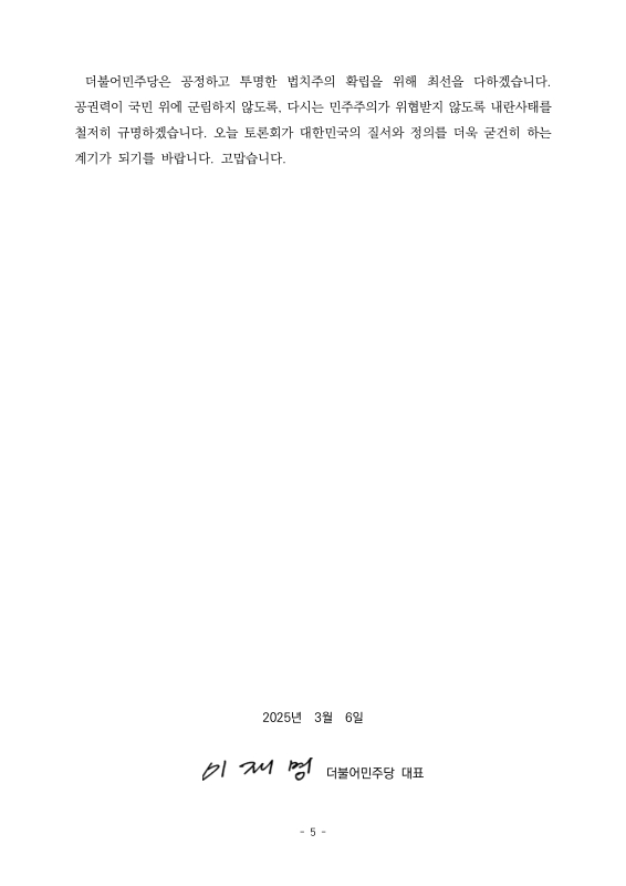 미리보기 이미지 5번째