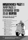 미리보기 이미지 1번째