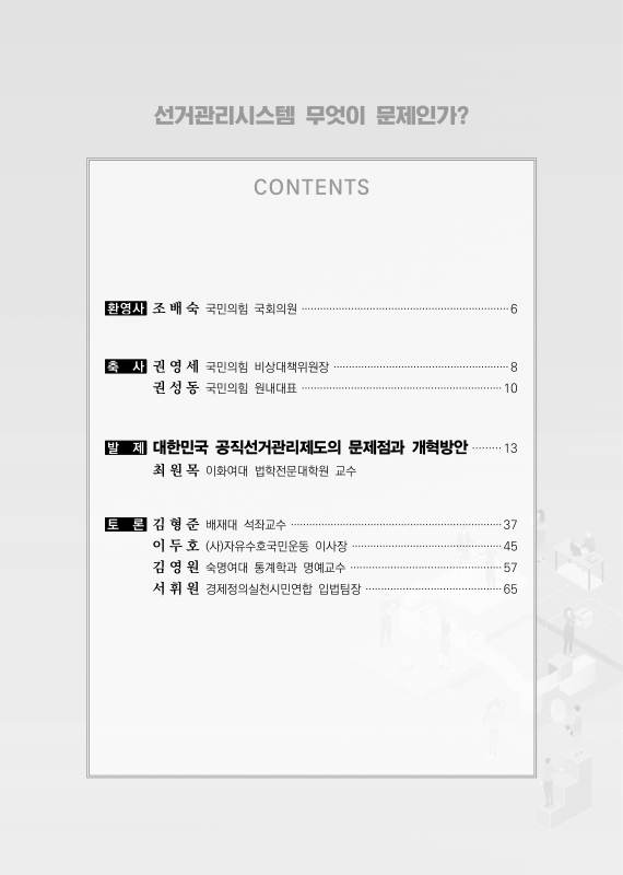 미리보기 이미지 5번째