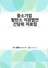 미리보기 이미지 1번째