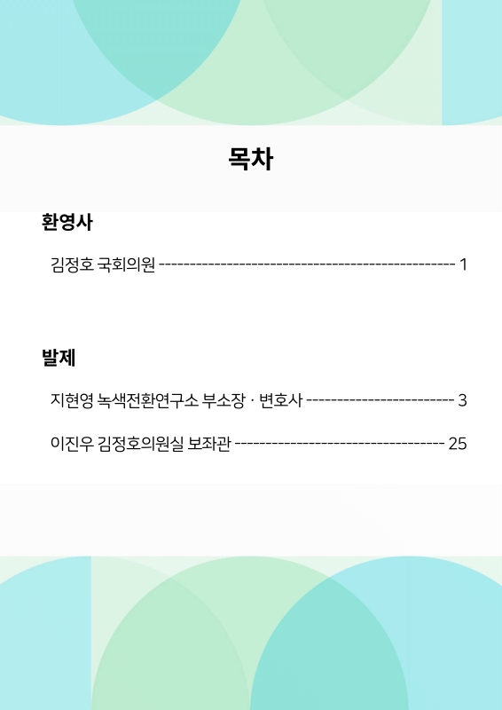 미리보기 이미지 2번째