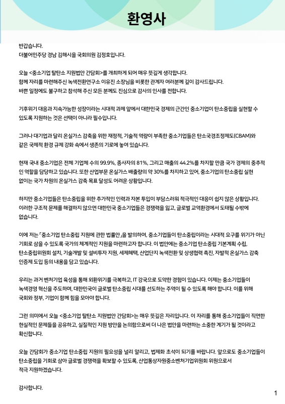 미리보기 이미지 4번째