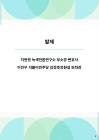 미리보기 이미지 5번째