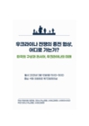 미리보기 이미지 1번째