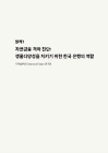 미리보기 이미지 5번째