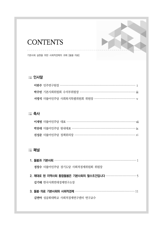 미리보기 이미지 3번째