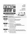미리보기 이미지 1번째