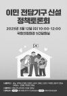 미리보기 이미지 1번째