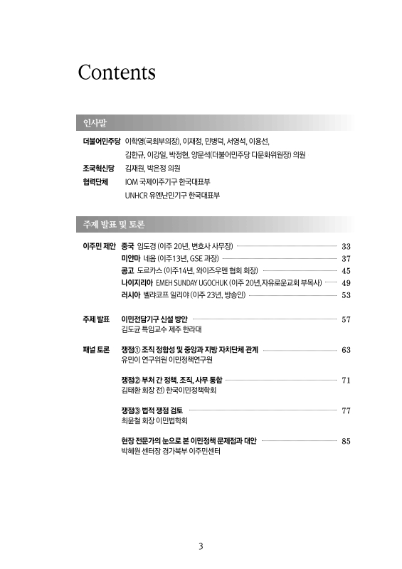 미리보기 이미지 3번째