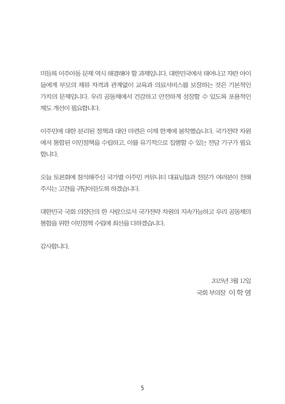 미리보기 이미지 5번째