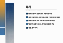 미리보기 이미지 3번째
