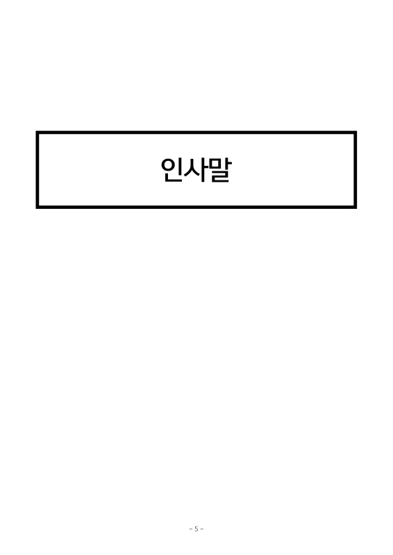 미리보기 이미지 5번째