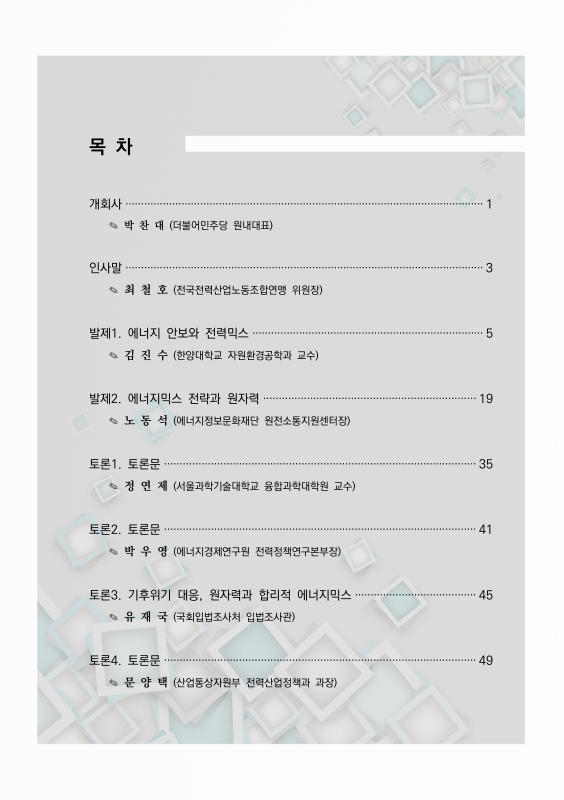 미리보기 이미지 3번째