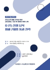 미리보기 이미지 1번째