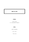미리보기 이미지 5번째