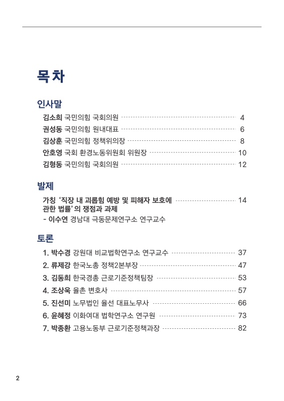 미리보기 이미지 2번째