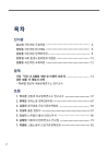 미리보기 이미지 2번째