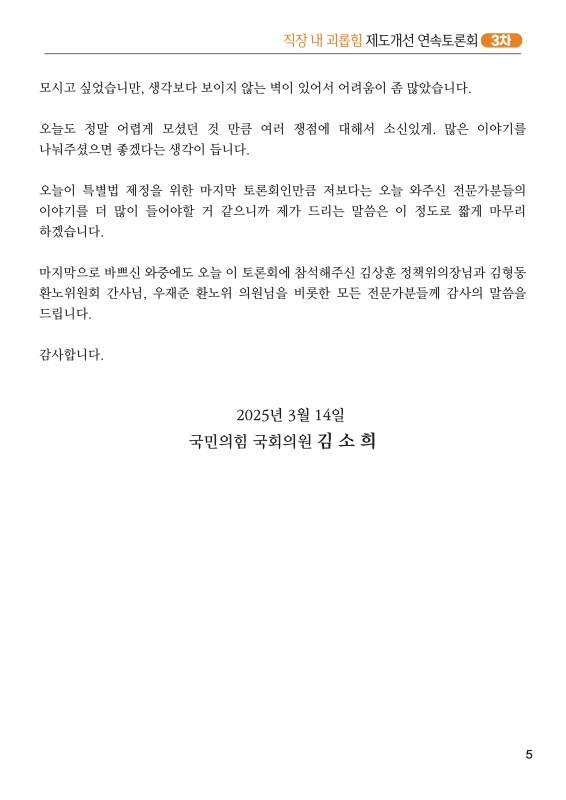 미리보기 이미지 5번째