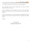 미리보기 이미지 5번째