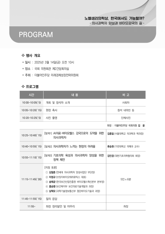 미리보기 이미지 3번째