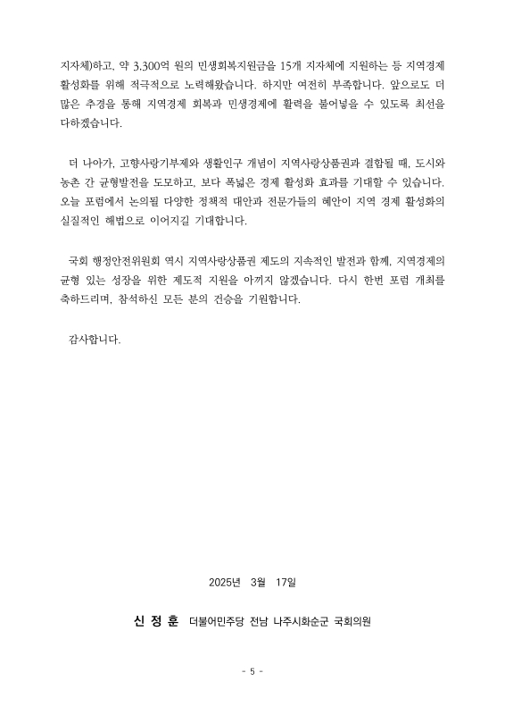 미리보기 이미지 5번째