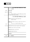 미리보기 이미지 4번째