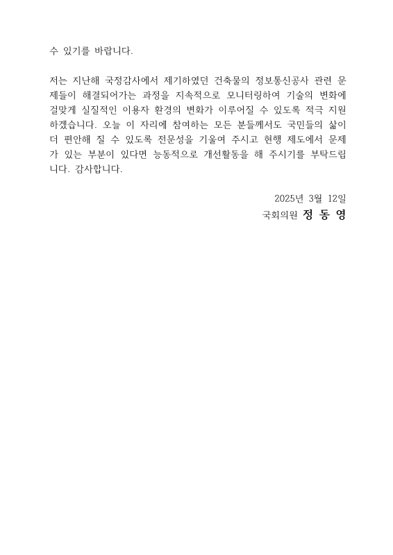 미리보기 이미지 4번째