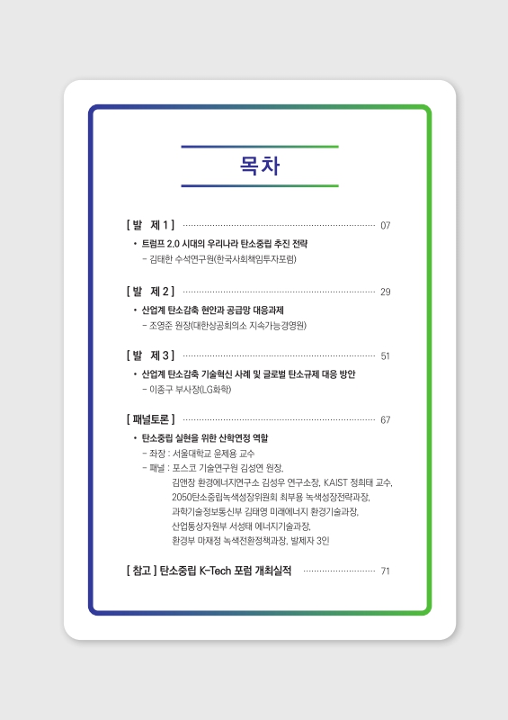 미리보기 이미지 3번째