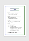 미리보기 이미지 3번째