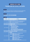 미리보기 이미지 3번째