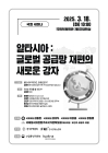 미리보기 이미지 1번째