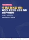 미리보기 이미지 1번째