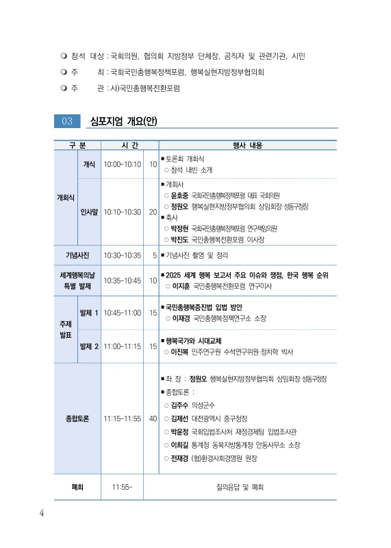 미리보기 이미지 4번째