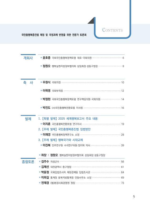 미리보기 이미지 5번째