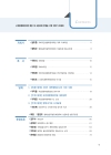 미리보기 이미지 5번째