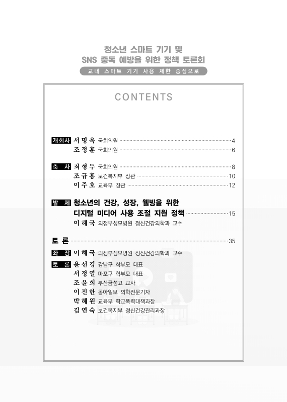 미리보기 이미지 3번째