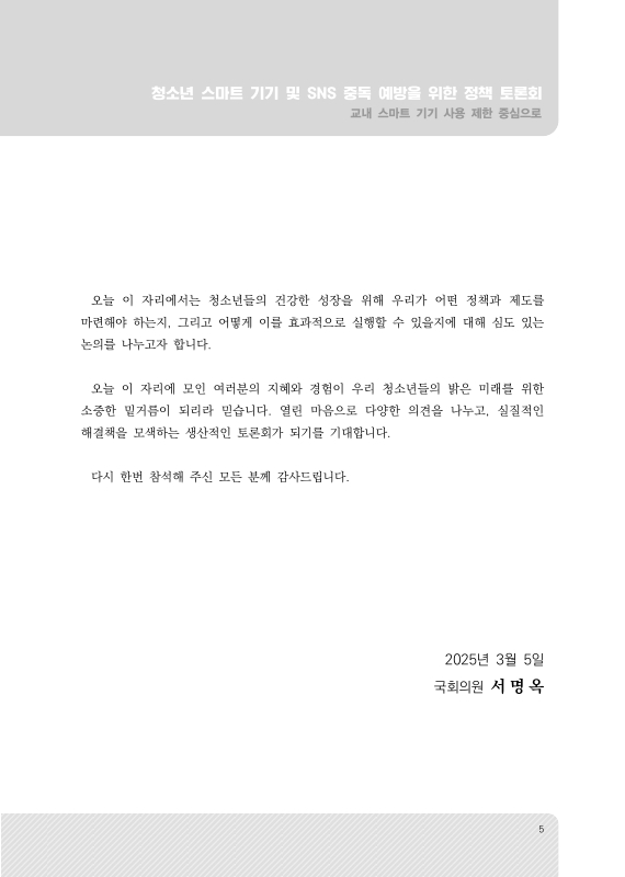 미리보기 이미지 5번째