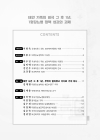 미리보기 이미지 3번째