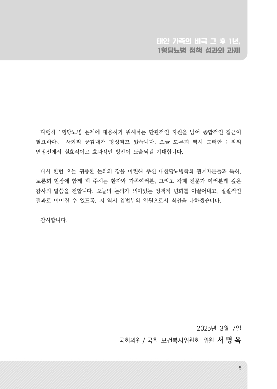 미리보기 이미지 5번째