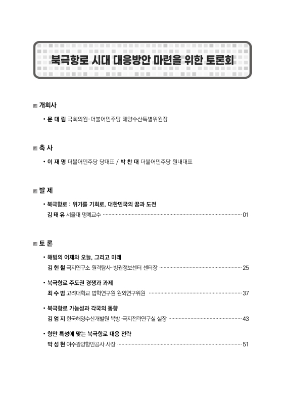 미리보기 이미지 3번째