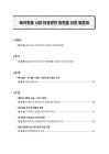 미리보기 이미지 3번째