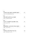 미리보기 이미지 5번째