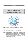 미리보기 이미지 1번째