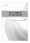 미리보기 이미지 5번째